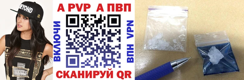 Alpha PVP VHQ  Бокситогорск 