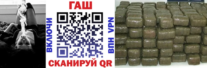 ГАШ hashish  купить наркотики сайты  Бокситогорск 
