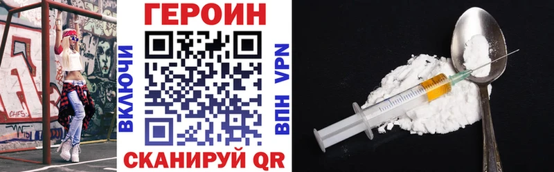 Героин VHQ Бокситогорск