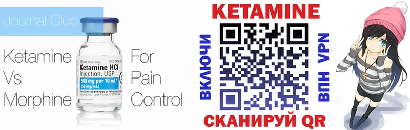Кетамин ketamine МЕГА Бокситогорск