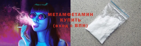 эйфоретик Баксан