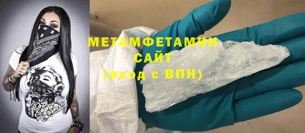 гидропоника Балабаново