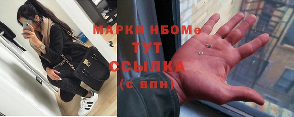 гидропоника Балабаново