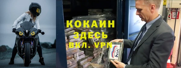 эйфоретик Баксан
