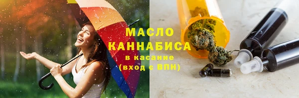 эйфоретик Баксан