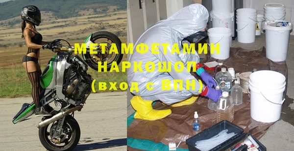 скорость Балахна