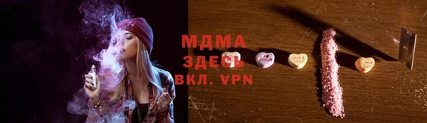 эйфоретик Баксан
