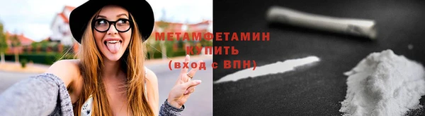 скорость Балахна