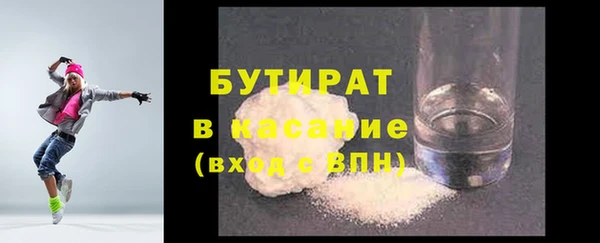 скорость Балахна