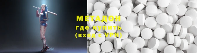 эйфоретик Баксан