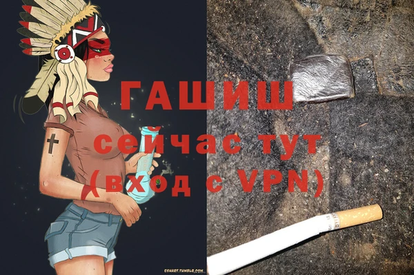 бутик Покровск