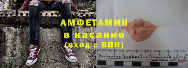 эйфоретик Баксан