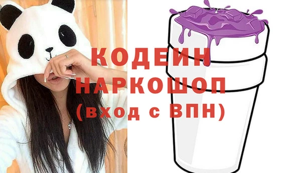 эйфоретик Баксан