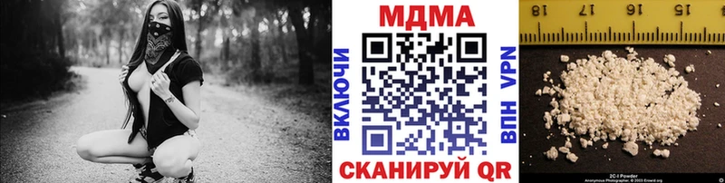 MDMA кристаллы  Бокситогорск 