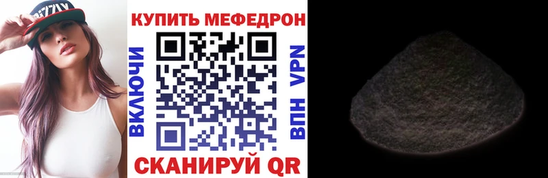 где купить наркоту  Бокситогорск  МЯУ-МЯУ кристаллы 